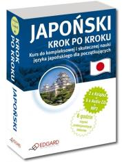 Japoński. Krok po kroku (2xksiążka + 5xCD + MP3). Autor: Opracowanie zbiorowe. Dadada.pl Okładka książki Japoński. Krok po kroku (2xksiążka + 5xCD + MP3)