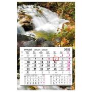 Opakowanie Kalendarz 2022 jednodzielny główka płaska Woda
