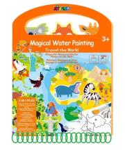 Opakowanie Magiczne malarstwo wodne - Podróż
