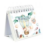 Okładka książki Mój pierwszy rok. Pamiętnik naszego dziecka