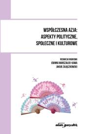 Okładka książki Współczesna Azja: aspekty polityczne, społeczne i kulturowe