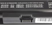 GREEN CELL BATERIA HP41 DO HP PR08 4400 MAH 14.4V. Wydawca: Green Cell. Dadada.pl Opakowanie GREEN CELL BATERIA HP41 DO HP PR08 4400 MAH 14.4V
