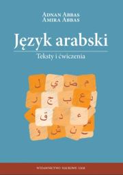 Język arabski Teksty i ćwiczenia. Autor: Abbas Adnan, Abbas Amira. Dadada.pl Okładka książki Język arabski Teksty i ćwiczenia
