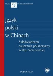 Język polski w Chinach Z doświadczeń nauczania polszczyzny w Azji Wschodniej. Autor: Agnieszka Jasińska, Kajak Piotr, Tomasz Wegner. Dadada.pl Okładka książki Język polski w Chinach Z doświadczeń nauczania polszczyzny w Azji Wschodniej