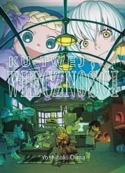 Okładka książki Ku twej wieczności 14