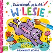 Czarodziejski pędzelek. W lesie. Malowanka wodna. Autor: Sylwia Kajdana. Dadada.pl Okładka książki Czarodziejski pędzelek. W lesie. Malowanka wodna
