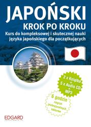 Japoński. Krok po kroku. Autor: Opracowanie zbiorowe. Dadada.pl Okładka książki Japoński. Krok po kroku