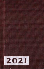 Okładka książki Kalendarz 2021 Tygodniowy Płótno MIX