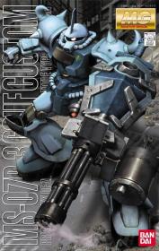 MG 1/100 MS-07B-3 GOUF CUSTOM. Wydawca: Bandai. Dadada.pl Opakowanie MG 1/100 MS-07B-3 GOUF CUSTOM