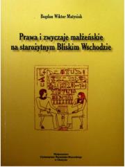 Okładka książki Prawa i zwyczaje małżeńskie na starożytnym Bliskim Wschodzie