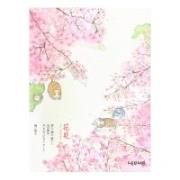 Opakowanie Szkicownik 80k B5 koty przy drzewie