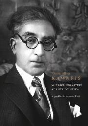 Wiersze wszystkie. Autor: Kawafis Konstandinos. Dadada.pl Okładka książki Wiersze wszystkie