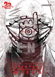 20th Century Boys - Chłopaki z XX wieku tom 8. Autor: Urasawa Naoki. Dadada.pl Okładka książki 20th Century Boys - Chłopaki z XX wieku tom 8