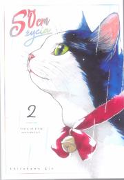 Okładka książki 50 cm życia tom 2