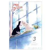 Okładka książki 50 cm życia tom 3