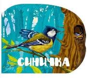 Okładka książki A Baby Bird