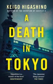 Okładka książki A Death in Tokyo