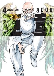 Adou. Tom 4. Autor: Jaku Amano. Dadada.pl Okładka książki Adou. Tom 4