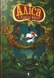 Okładka książki Alicja w krainie małp w.ukraińska