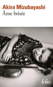 Okładka książki Ame brisee przekład francuski