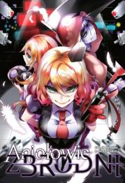 Okładka książki Aniołowie zbrodni. Tom 3