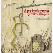 Opakowanie Architekci w świecie zwierząt