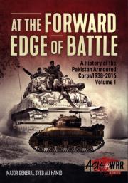 AT THE FORWARD EDGE OF BATTLE. Autor: Hamid Syed Ali. Dadada.pl Okładka książki AT THE FORWARD EDGE OF BATTLE