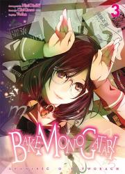 Bakemonogatari. Tom 3. Autor: Nisioisin, Oh!Great. Dadada.pl Okładka książki Bakemonogatari. Tom 3