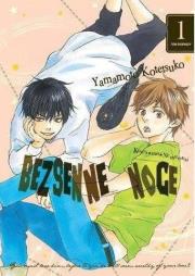 Bezsenne noce. Tom 1. Autor: Yamamoto Kotetsuko. Dadada.pl Okładka książki Bezsenne noce. Tom 1