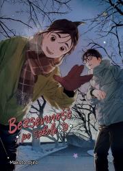 Okładka książki Bezsenność po szkole. Tom 9