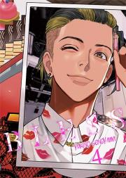 Bless. Tom 4. Autor: Yukino Sonoyama. Dadada.pl Okładka książki Bless. Tom 4