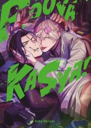 Booyakasha!. Autor: Narumi Hako. Dadada.pl Okładka książki Booyakasha!