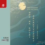 CD MP3 Noc na kolei galaktycznej i inne baśnie. Autor: Kenji Miyazawa. Dadada.pl Okładka książki CD MP3 Noc na kolei galaktycznej i inne baśnie
