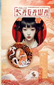 Cień Kitsune Trylogia Cień Kitsune Tom 1. Autor: Kagawa Julie. Dadada.pl Okładka książki Cień Kitsune Trylogia Cień Kitsune Tom 1