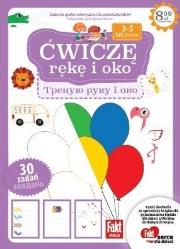 Okładka książki Ćwiczę rękę i oko nr 3