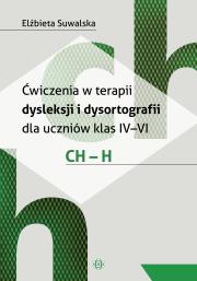 Ćwiczenia w terapii dysleksji i dysortografii ch-h. Autor: Elżbieta Suwalska. Dadada.pl Okładka książki Ćwiczenia w terapii dysleksji i dysortografii ch-h