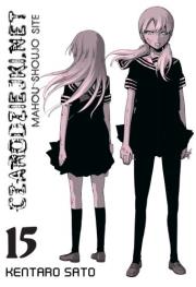 Okładka książki Czarodziejki.net 15