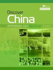 Discover China 2. Workbook. Wydawca: Macmillan. Dadada.pl Opakowanie Discover China 2. Workbook