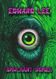 Okładka książki Dmuchany domek