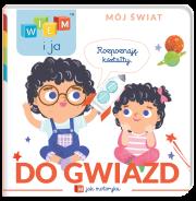 Okładka książki Do gwiazd! M jak motoryka.  Wiem i ja. Mój świat