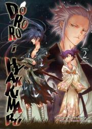 Dororo i Hyakkimaru. Tom 2. Autor: Tezuka Osamu, Shiki Satoshi. Dadada.pl Okładka książki Dororo i Hyakkimaru. Tom 2