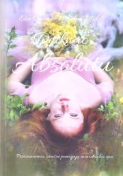 Okładka książki Dotknąć Absolutu w.2022