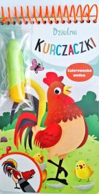 Okładka książki Dzielne kurczaki. Kolorowanka wodna