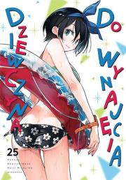 Dziewczyna do wynajęcia. Tom 25. Autor: REIJI MIYAJIMA. Dadada.pl Okładka książki Dziewczyna do wynajęcia. Tom 25