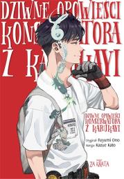 Dziwne opowieści konserwatora z karukayi. Autor: Kazue Kato, Fuyumi Ono. Dadada.pl Okładka książki Dziwne opowieści konserwatora z karukayi