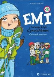 Emi i sekretny klub super dzie. Wydawca: Stary Lew. Dadada.pl Opakowanie Emi i sekretny klub super dzie