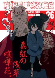 Fire Force. Tom  26. Autor: Atsushi Ohkubo. Dadada.pl Okładka książki Fire Force. Tom  26