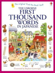 First Thousand Words in Japanese. Wydawca: Usborne. Dadada.pl Opakowanie First Thousand Words in Japanese