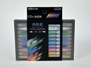 Opakowanie Flamastry dwustronne 10 kolorów