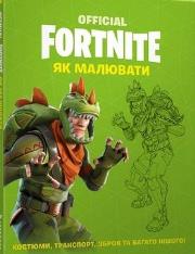 Okładka książki Fornite. Jak rysować w.ukraińska